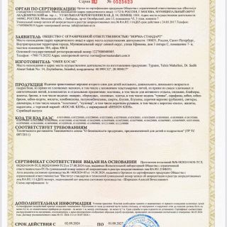 Детски комплект Koçak Kids Bluey – блуза и панталон, розов/сив, 6–7 години